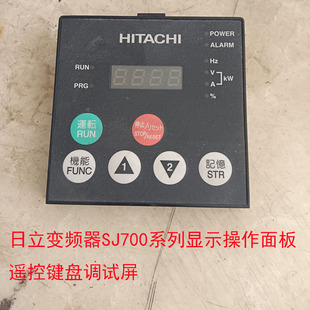 Original Dismantling Hitachi Hitachi Inverter SJ700 Remote Control Keyboard Debugging Screen Operation Display Panel