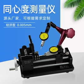 硬度计;偏摆检查仪;影像仪