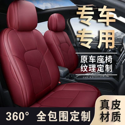 Modelə uyğun (Original) oturacaq örtükləri, Covers, Plush Seat Covers, Four-Season Universal
