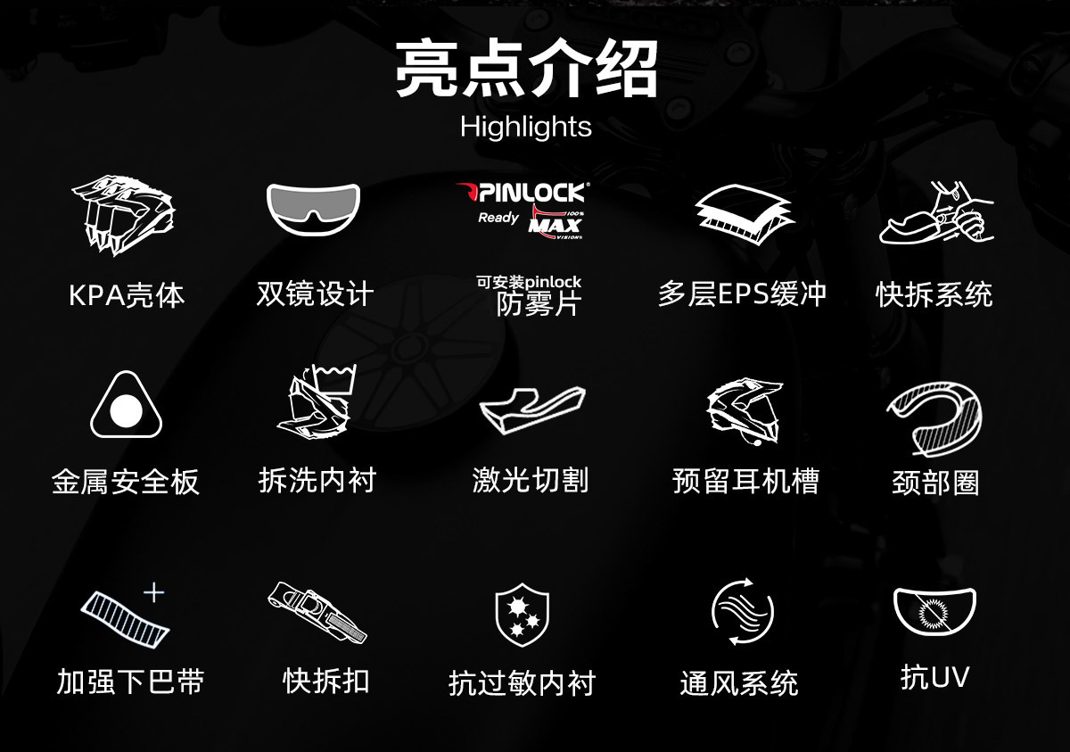 商品详情图片_4