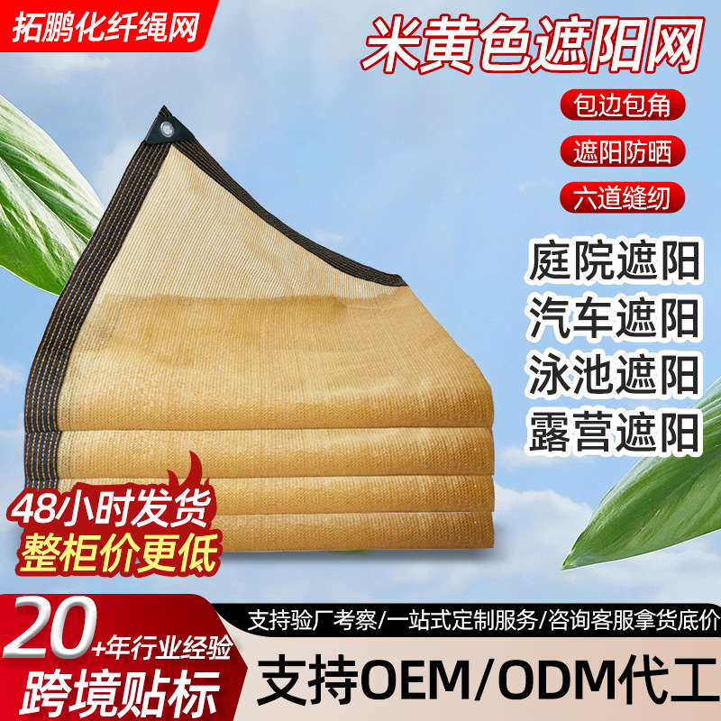 加密加厚包边打孔遮阴网防晒遮光网避暑御寒网户外全遮光防紫外线