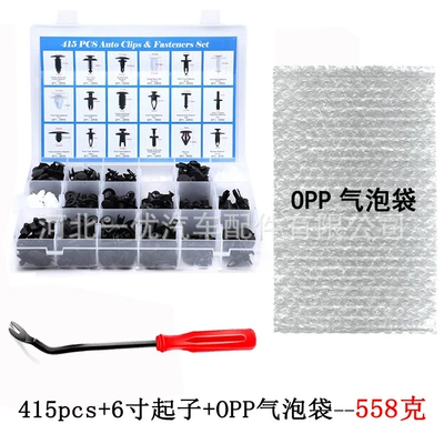 Boxed 415Pcs Car Buckle Digər kuzov və aksesuarlar - 415pcs-buckle-6-inch-screwdriver-plastic-box-plus-opp-bubble-bag-packaging