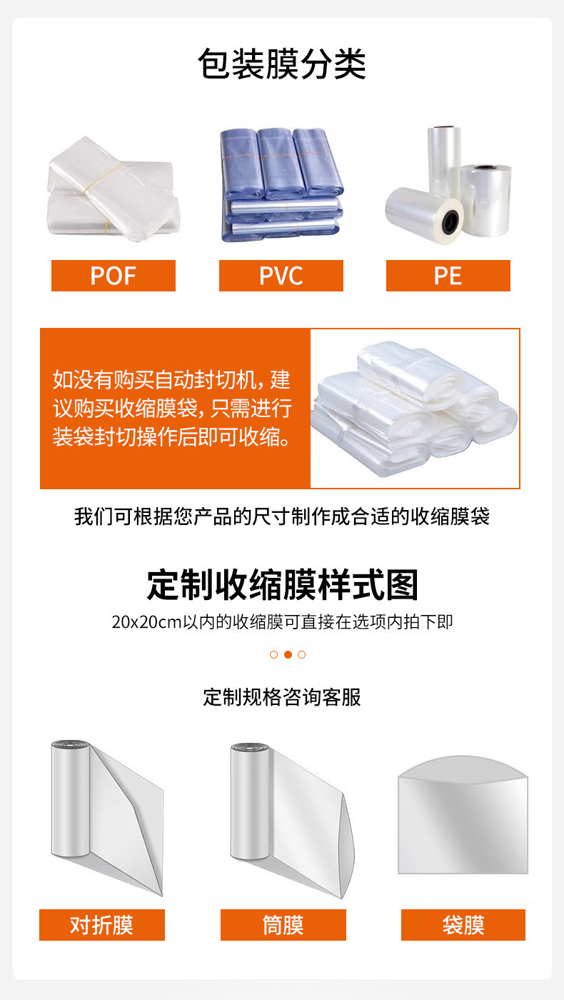 永创小型热收缩机远红外恒温塑封机POF/PVC/PE膜包装机礼品茶叶电