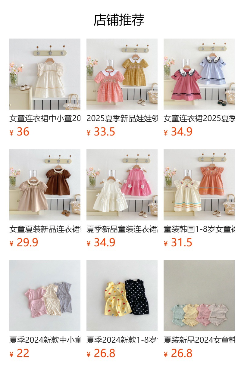 It cannot be clicked in the preview state. After publishing, you can click to jump to the corresponding product page.