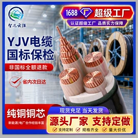电力电缆;特种电缆;控制电缆