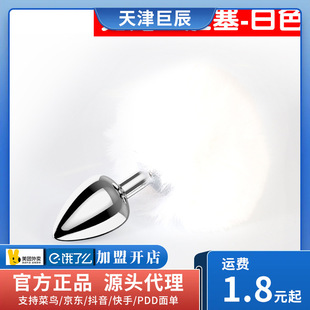 �Ð�����β�͸���SM�����⻬�A������ϴ��ͥ��Ʒ��Ȥ��߳�����Ʒ