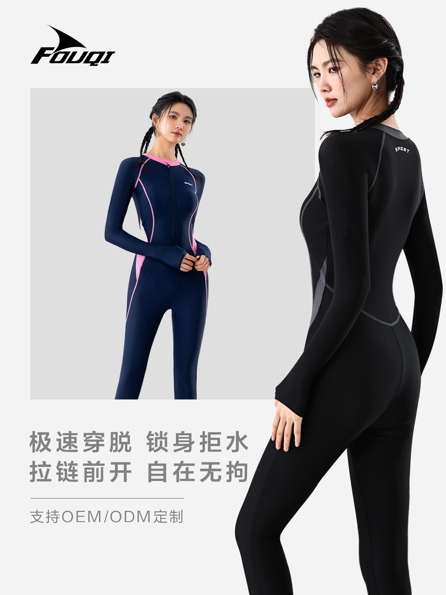 商品图