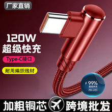 �羳TypeC�����W�䏝�^������10A�m���A��С��vivo�֙C��늾�120W