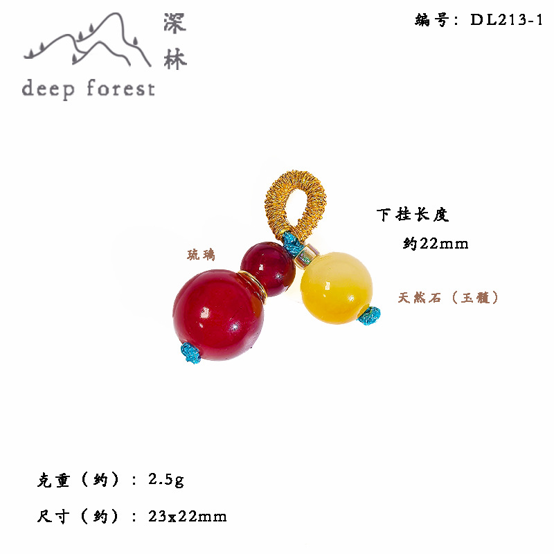 imitation beeswax gourd pendant colored glaze agate-like natural stone gourd small drip bracelet live broadcast accessories diy