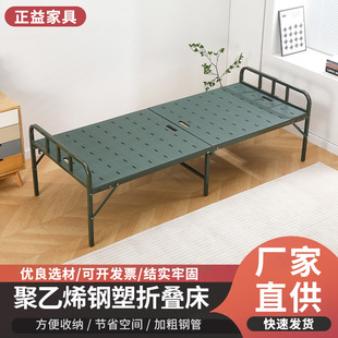 Plastic-steel folding bed single 800 model two-fold bed student apartment dormitory iron bed outdoor portable steel-plastic bed