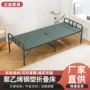 学生宿舍钢塑便携折叠床