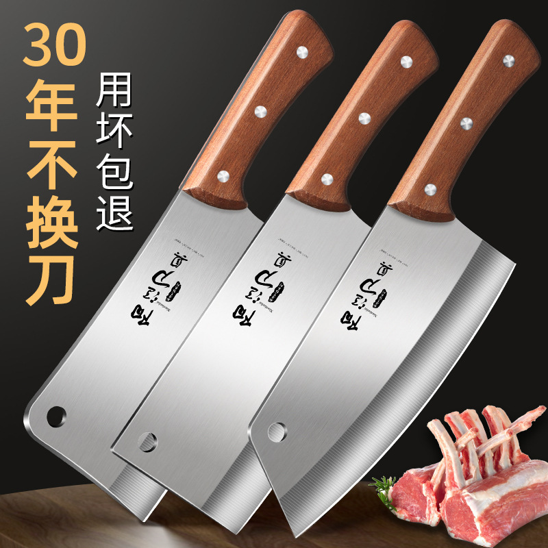 Cuchillo de cocina afilado doméstico cuchillo de cocina cortador de carne cuchillo de cocina ultra pequeño cuchillo de cocina cuchillo de hueso Yangjiang conjunto