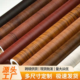 原木色桌面贴纸自粘仿木纹防油污餐桌书桌柜子旧家具翻新加厚贴皮