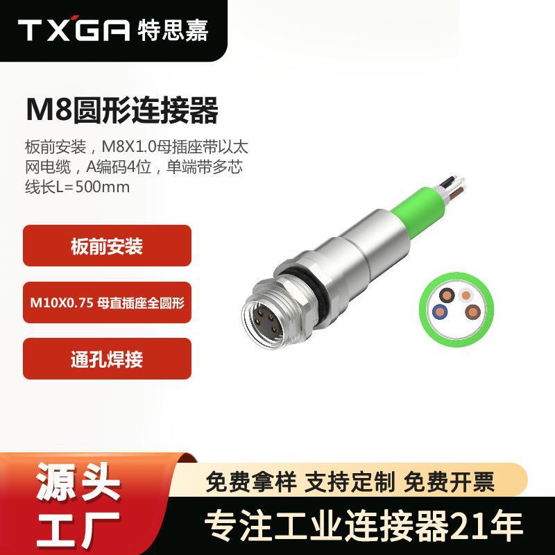 TXGA M8 circular connector board, with M8X1.0 female socket for front mounting, includes an Ethernet cable