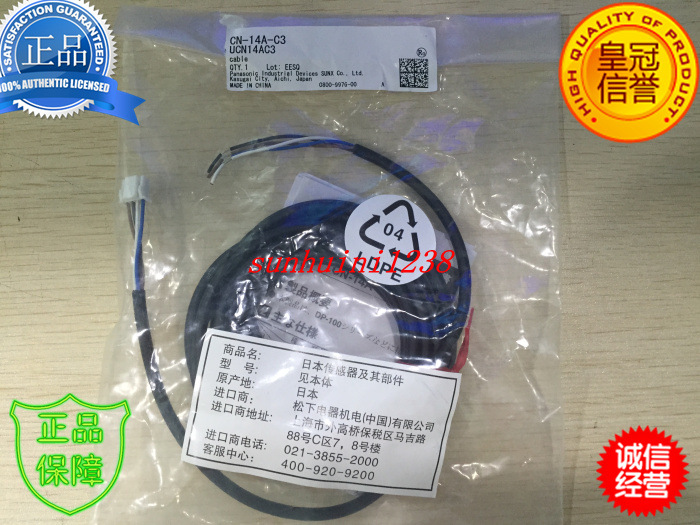 【全新原装】 DP系列的 连接线  CN-14A-C3  3米线