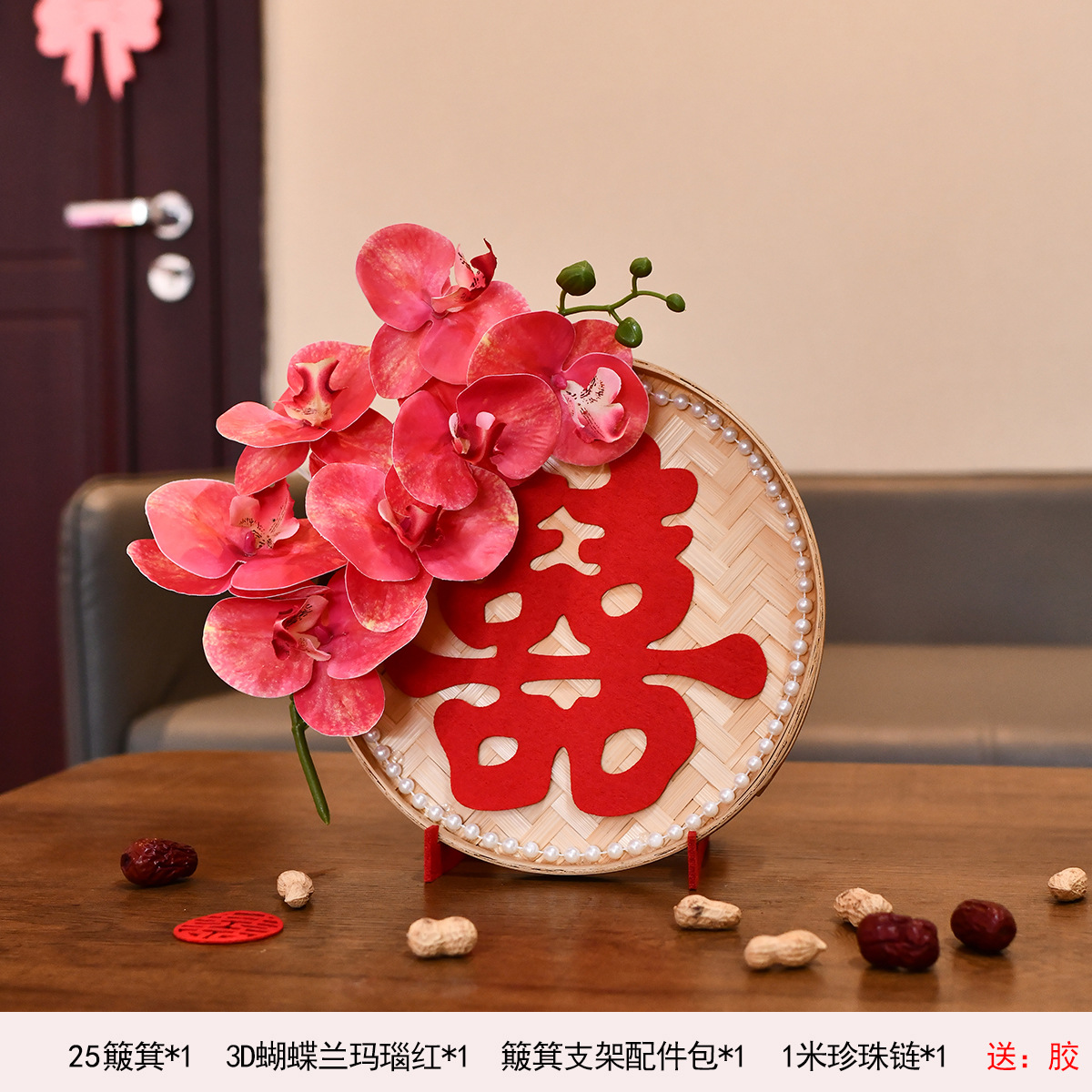 25cm dustpan Phalaenopsis-agate red ornaments [to be self-assembled]]