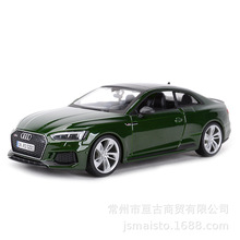 ������1:24�W��RS5 Coupe��܇R8 V10�o�B����Ͻ���܇ģ���b�