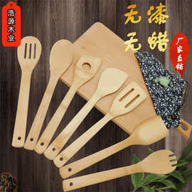 浩源工厂直供30竹勺铲套装炒菜烹饪铲竹制厨具可指定尺寸logo远浩