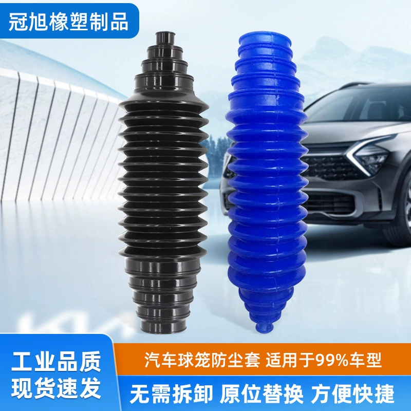 Пылезащитный чехол для шаровой клетки Универсальный пылезащитный чехол для шаровой клетки