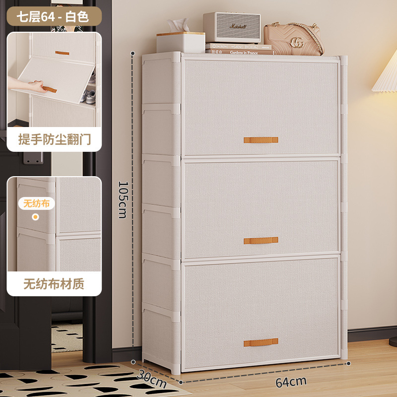 Blanco 7 capas 64CM ☆