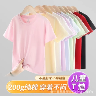 夏季200G儿童纯棉T恤男女童正肩纯色简约圆领短袖印LOGO班服短袖