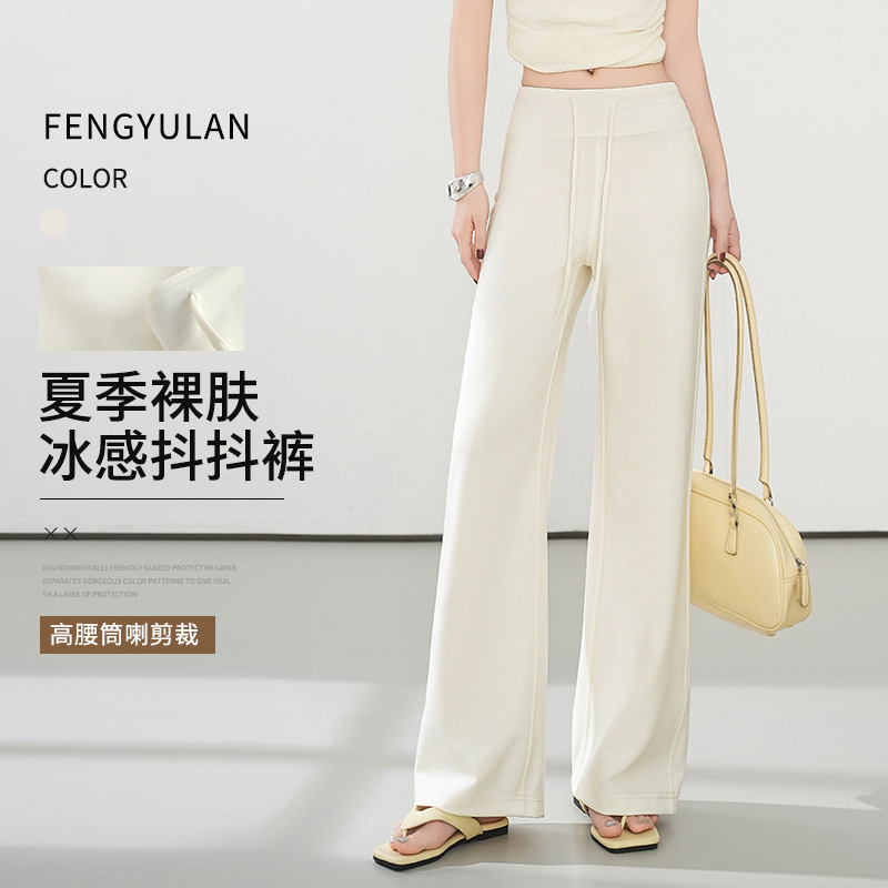 [Modal] White High-Waisted Knitted Cool-Touch Flared Pants for Women, Summer Thin Style, Floor-Length Straight Pants M73