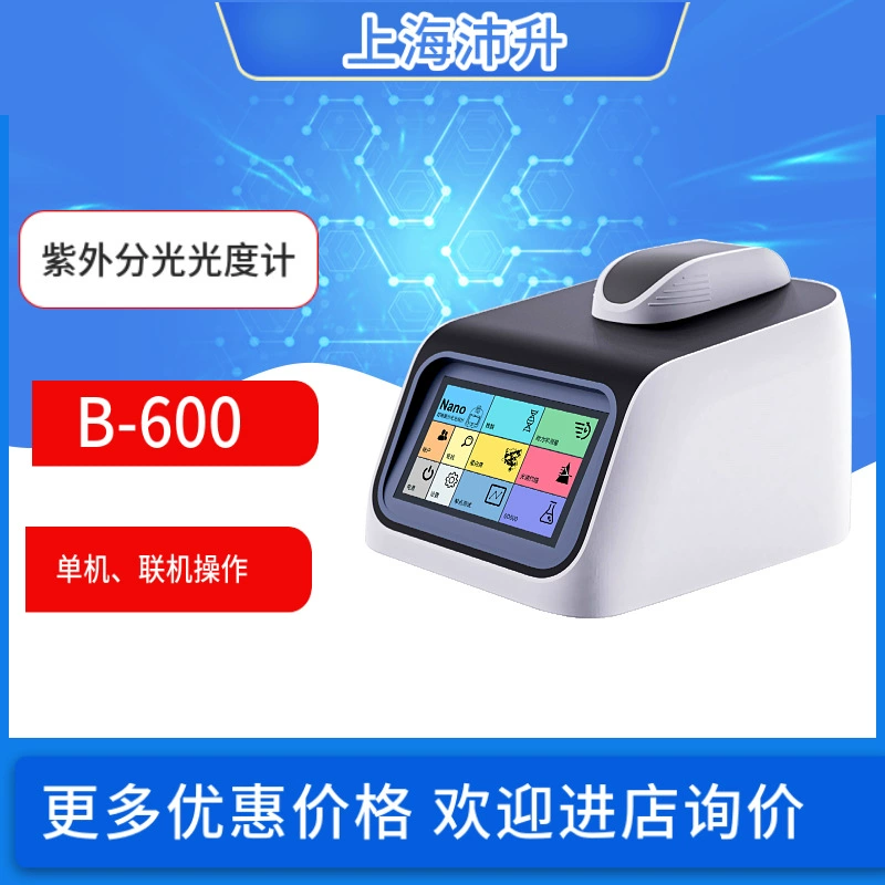 B-600 метаанализа ультрамикро-ультрафиолетовый спектрофотометр Лаборатория научных исследований видимого света ультрафиолетовый свет ксеноновая вспышка