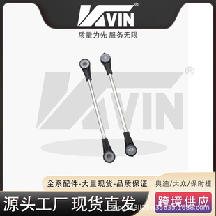 1J0711803C Shift Lever Is Suitable for Boraskoda Factory Direct Sales