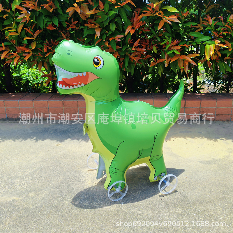 滑轮恐龙组合气球走路带轮动物卡通宝宝生日装饰夜市摆摊户外玩具|undefined