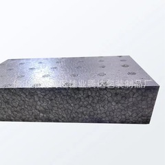 現物黒色15倍epp発泡板が切れにくい発泡板60kg高密度モデル彫刻発泡板