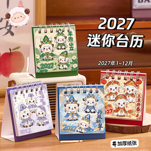 2027��С������̨�v���L��ͨ�Ӻ�ȦС̨�v�W������ӛ���՚v���l