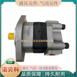 代理台湾新鸿齿轮泵HGP-22A-F5+5R HGP-22A-F6+6R HGP-22A-F8+8R