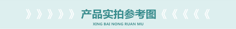 产品实拍参考图