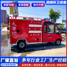 �������ֵ綯������С��΢����ˮ����վ������ҵС�͵綯�������