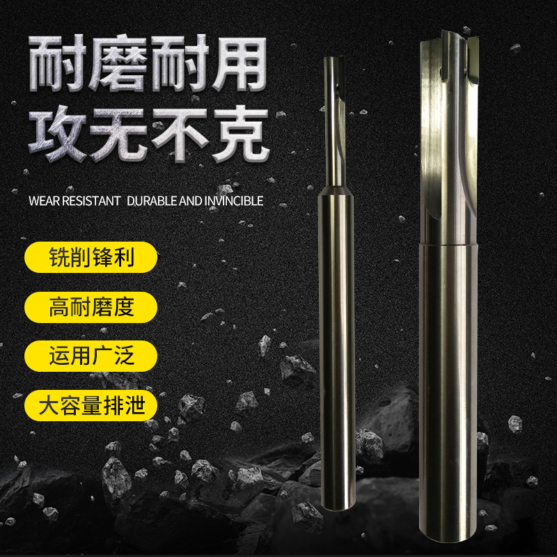 金刚石PCD铰刀成型铣刀 单刃双刃加硬铰刀高精度复合铣刀成型刀具