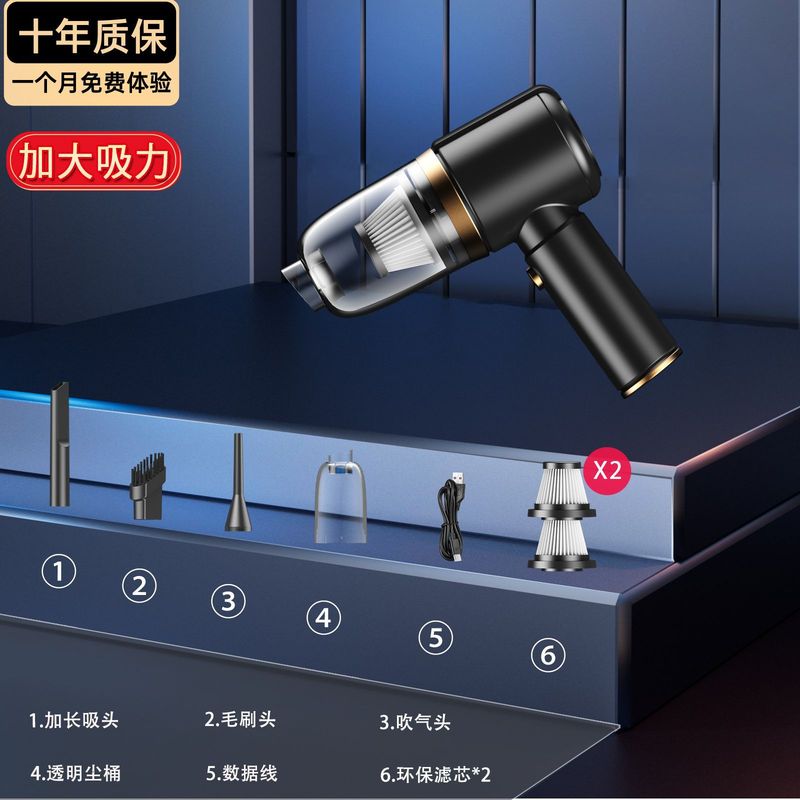 车载吸尘器充电式大功率吸吹一体无线家用电器大吸力便携式吸尘器|undefined