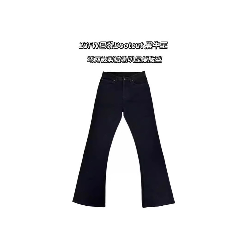 Paris 23Fx Original Design Bootout Washed Scissor-Cut Micro-Flare Slimming Versatile Jeans Straight Leg