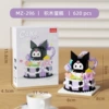MZ-296 Xiaoku Cake