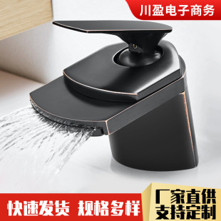 Brass black waterfall wash basin faucet hot and cold dressing room bathroom wash basin under counter basin faucet