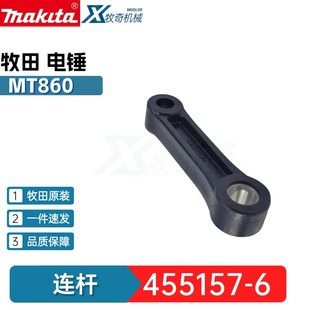 455157-6 �B�UM8600G  ����N����әC늄ӹ������MT860����