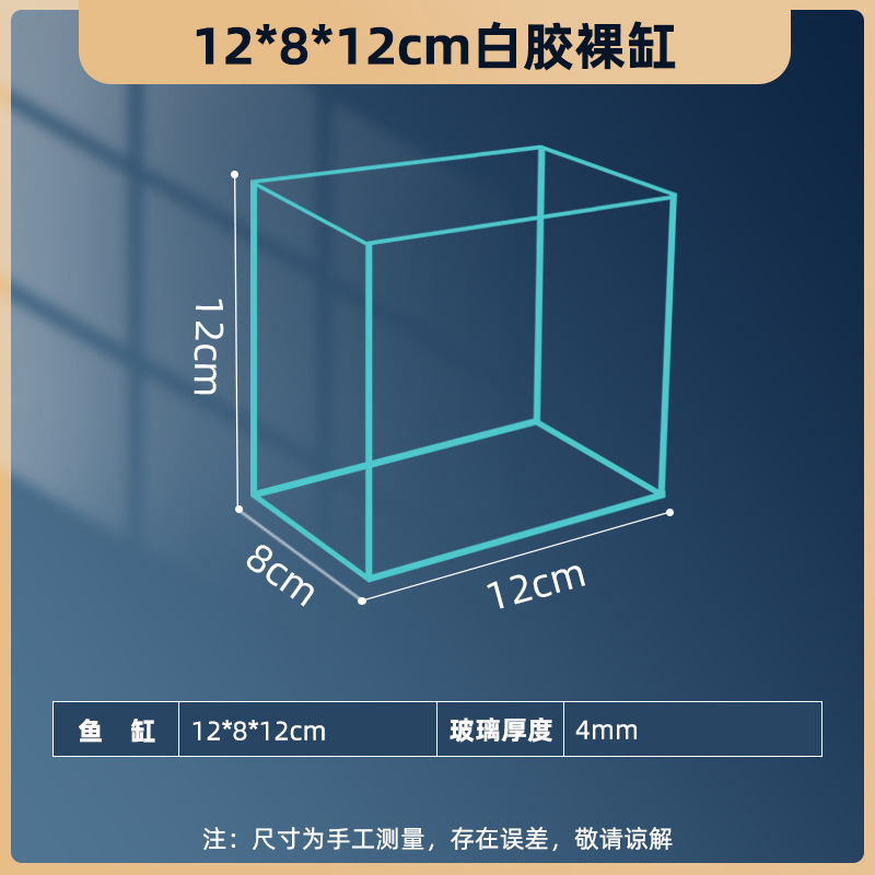 桌面办公超白鱼缸透明隔离盒泰国斗鱼超白鱼缸造景装饰迷你小鱼缸|undefined
