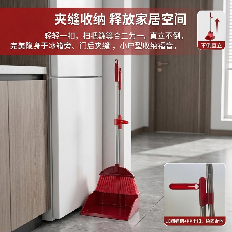 Wow! Customized Thickened Long-Handle Broom and Dustpan Set for Home Use, Broom and Dustpan Combo Set for Cleaning Hair