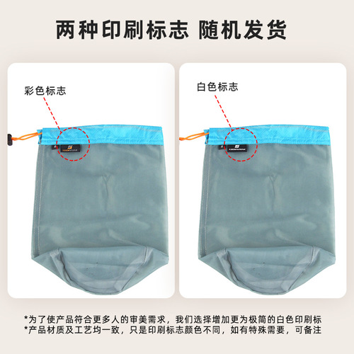 Amazon Outdoor Sports Camping Hammock Mesh Storage Bag Travel Clothing Drawstring Bag Down Sleeping Bag Compression Bag