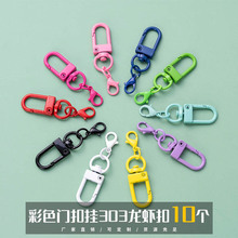 ɫDUT۽ٹےr耳׿DIY