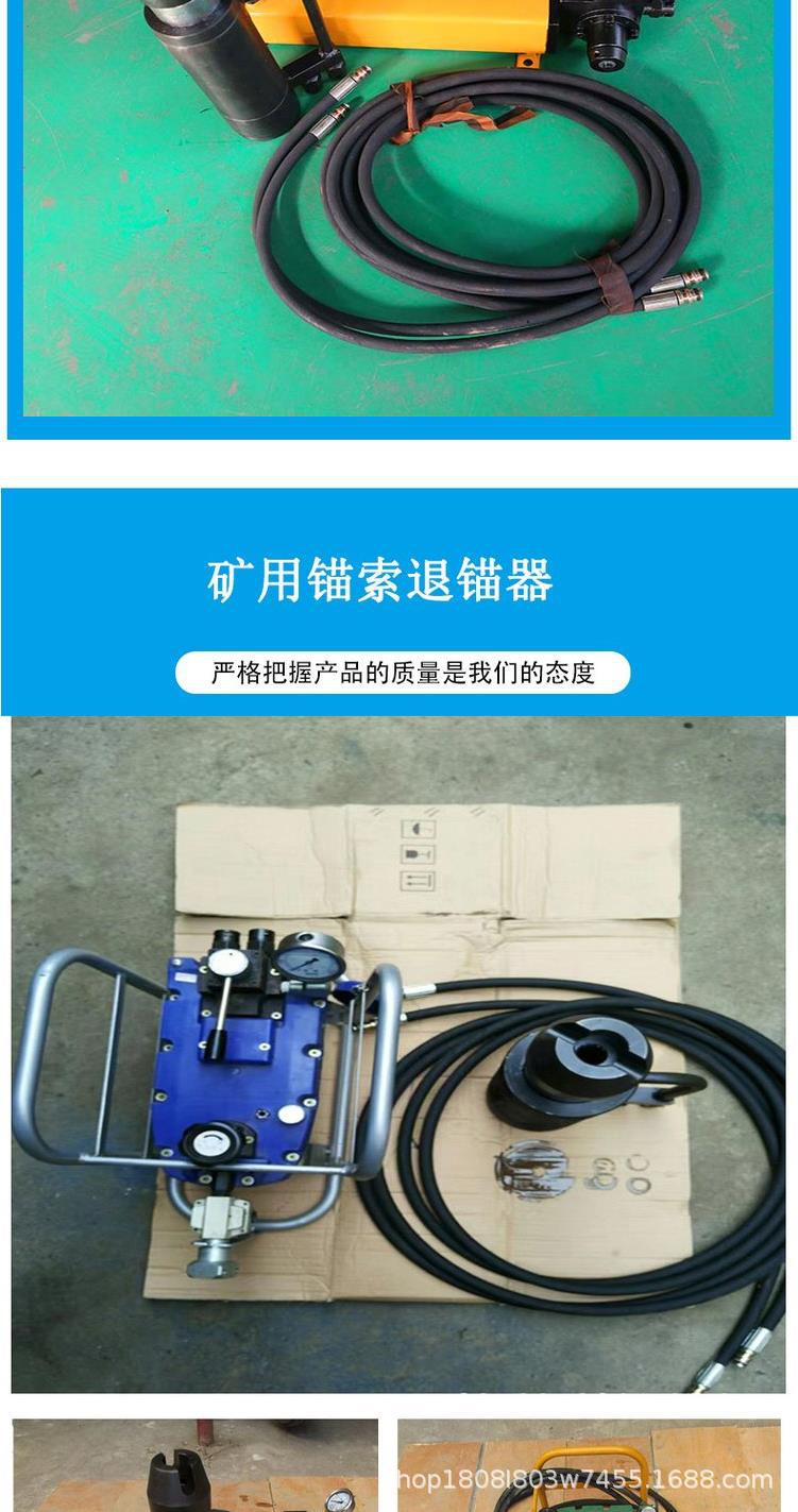 锚索张拉机具_2.png