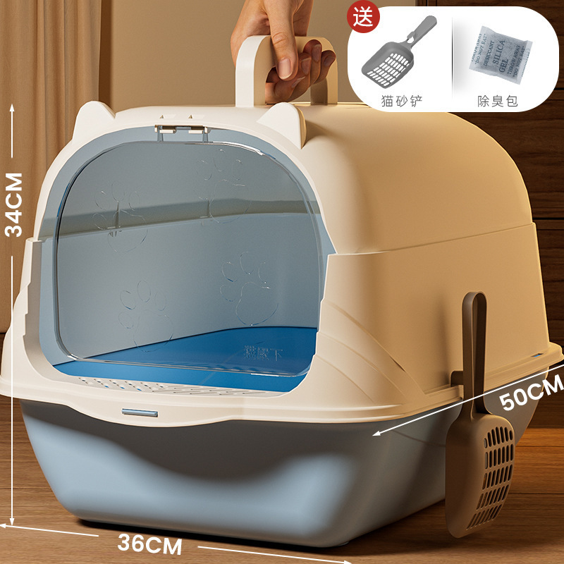 猫砂盆は全部閉鎖して外に飛び散るのを防ぐ超大型猫トイレの紫外線殺菌ペット用品メーカーです。|undefined