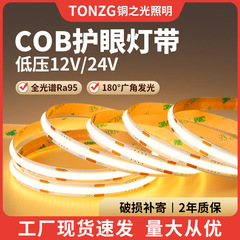 Led低電圧線形ランプ埋め込み式ランプ付手粘着付24vリビングルーム吊り天井無主灯12vラインライト