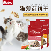 Bioline猫薄荷饼干批发猫咪饼干厂家直销宠物店直供