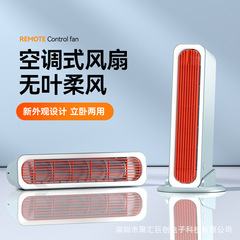 新款跨境桌面塔扇风扇办公室家用USB充电空调扇大风力冷风扇车载