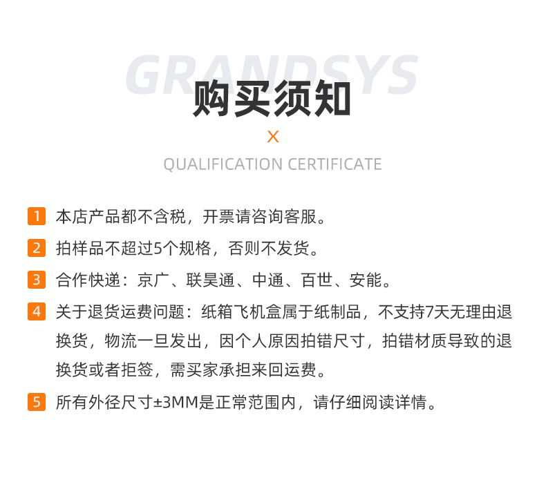 详情页-宏盛超级工厂-1_24